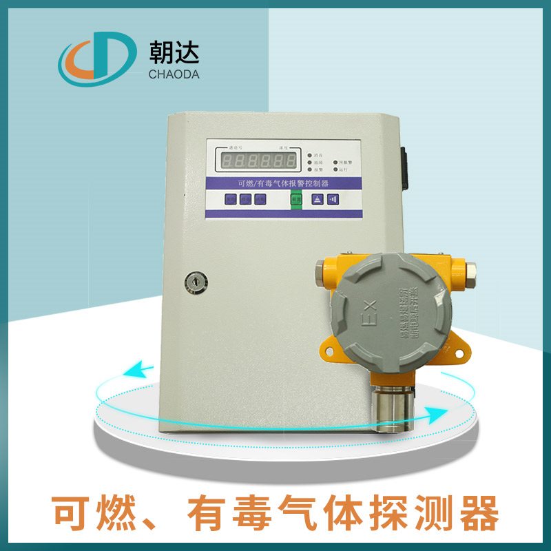 你知道氣體探測器的原理是什么嗎？
